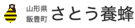 佐藤養蜂